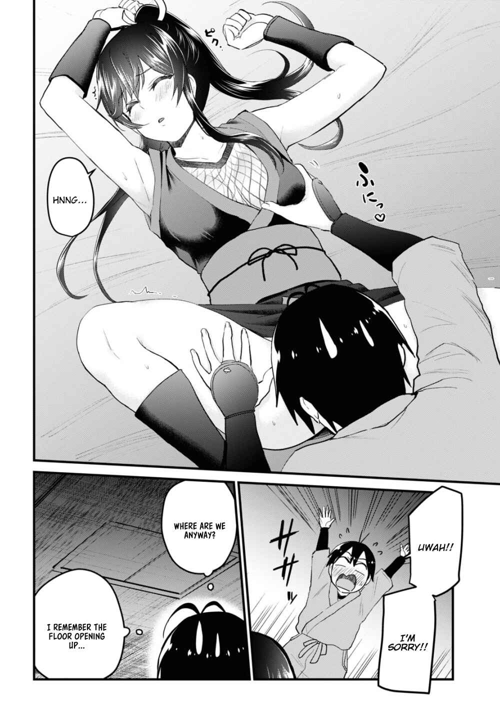 Hajimete no Gal Chapter 109 - Page 15