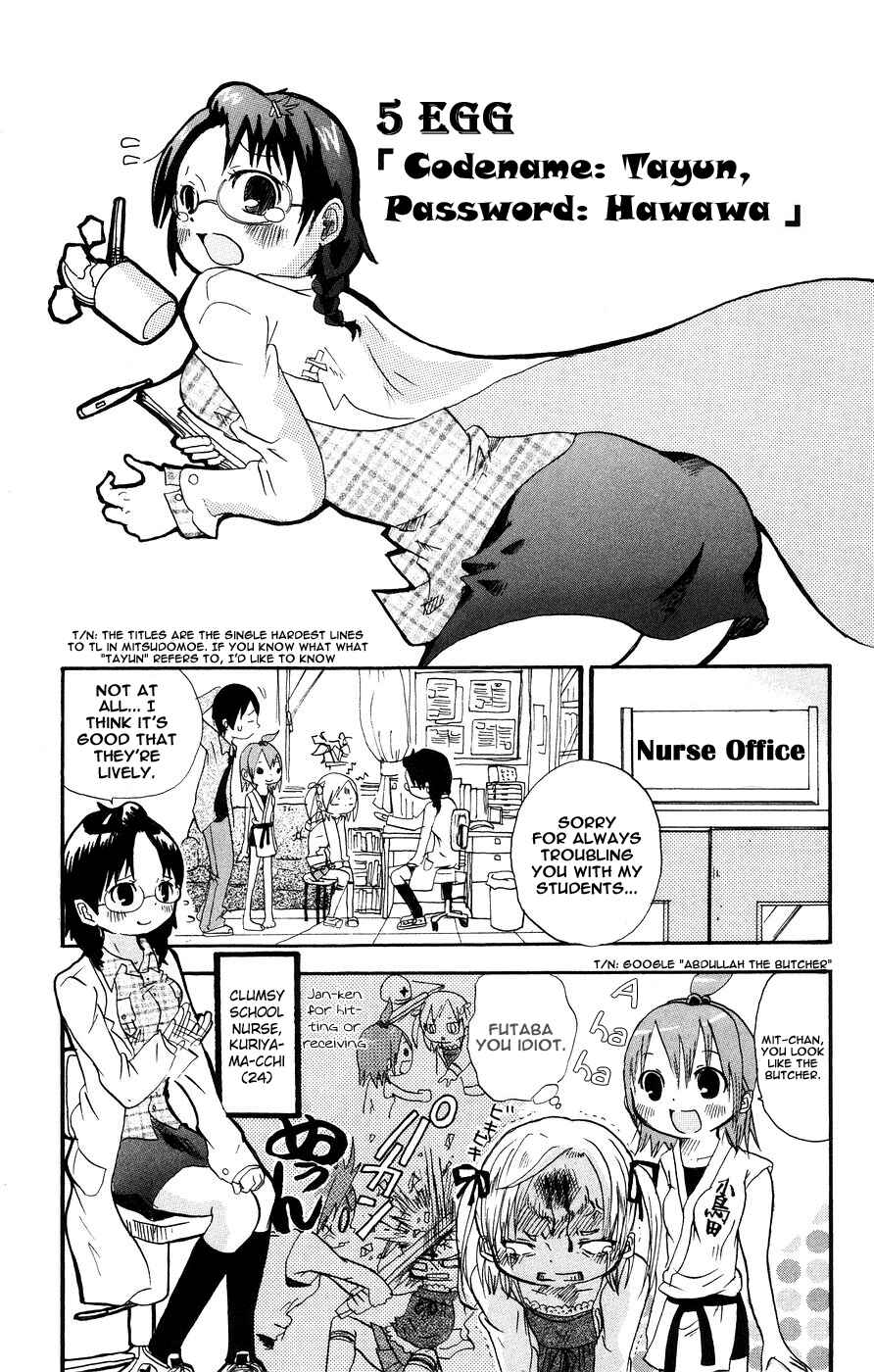 Mitsudomoe Chapter 5 - Page 1