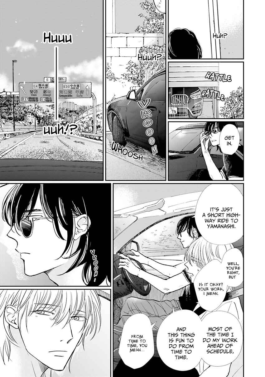 Smoke Blue no Ame Nochi Hare Chapter 7 - Page 10