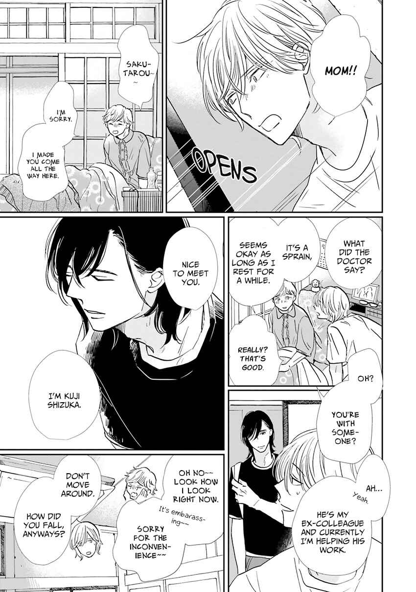 Smoke Blue no Ame Nochi Hare Chapter 7 - Page 12