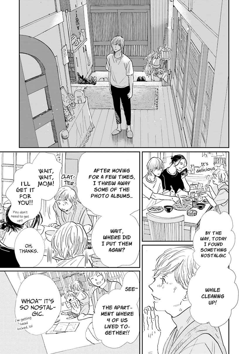 Smoke Blue no Ame Nochi Hare Chapter 7 - Page 16