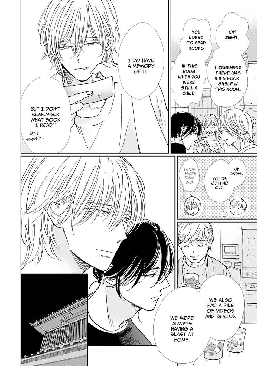 Smoke Blue no Ame Nochi Hare Chapter 7 - Page 17