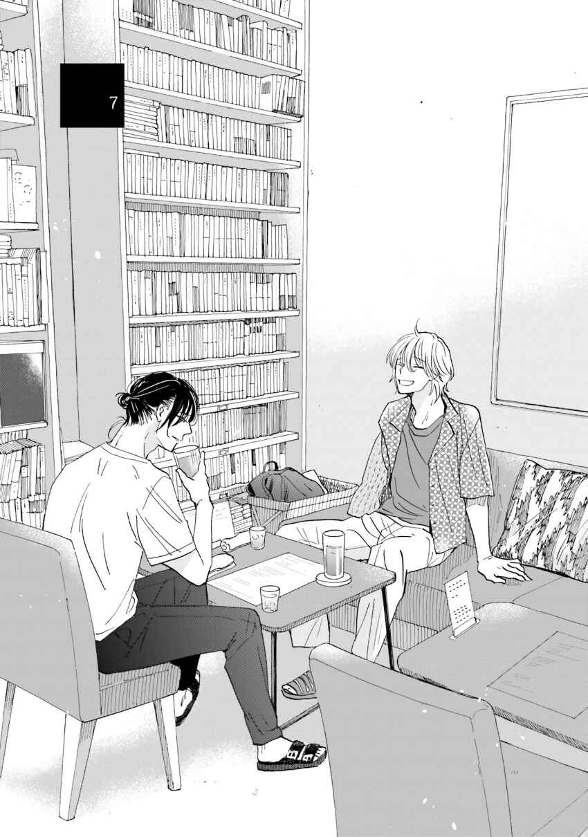 Smoke Blue no Ame Nochi Hare Chapter 7 - Page 2