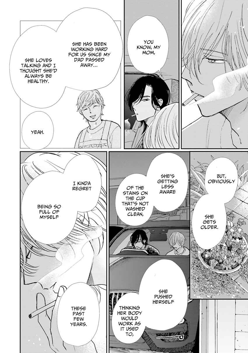 Smoke Blue no Ame Nochi Hare Chapter 7 - Page 20
