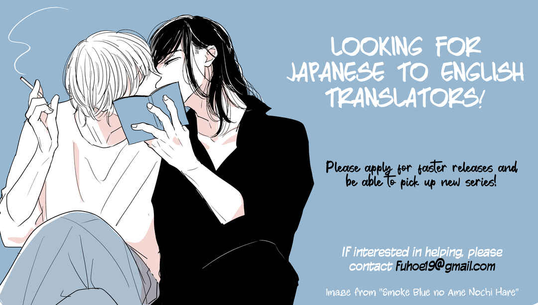Smoke Blue no Ame Nochi Hare Chapter 7 - Page 33