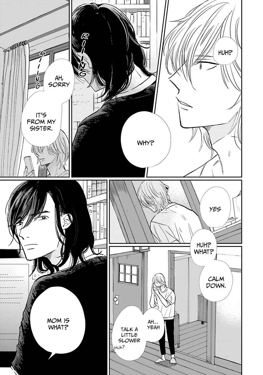 Smoke Blue no Ame Nochi Hare Chapter 7 - Page 8