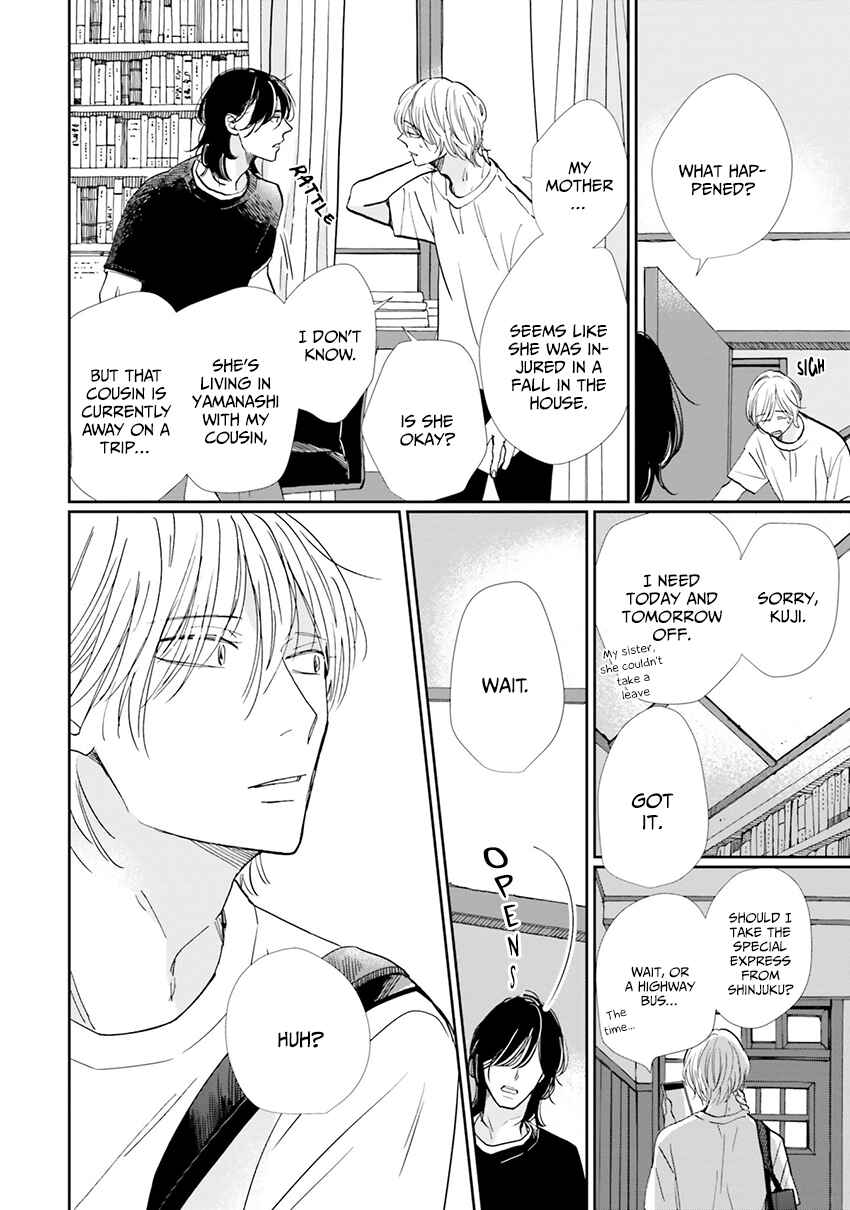 Smoke Blue no Ame Nochi Hare Chapter 7 - Page 9
