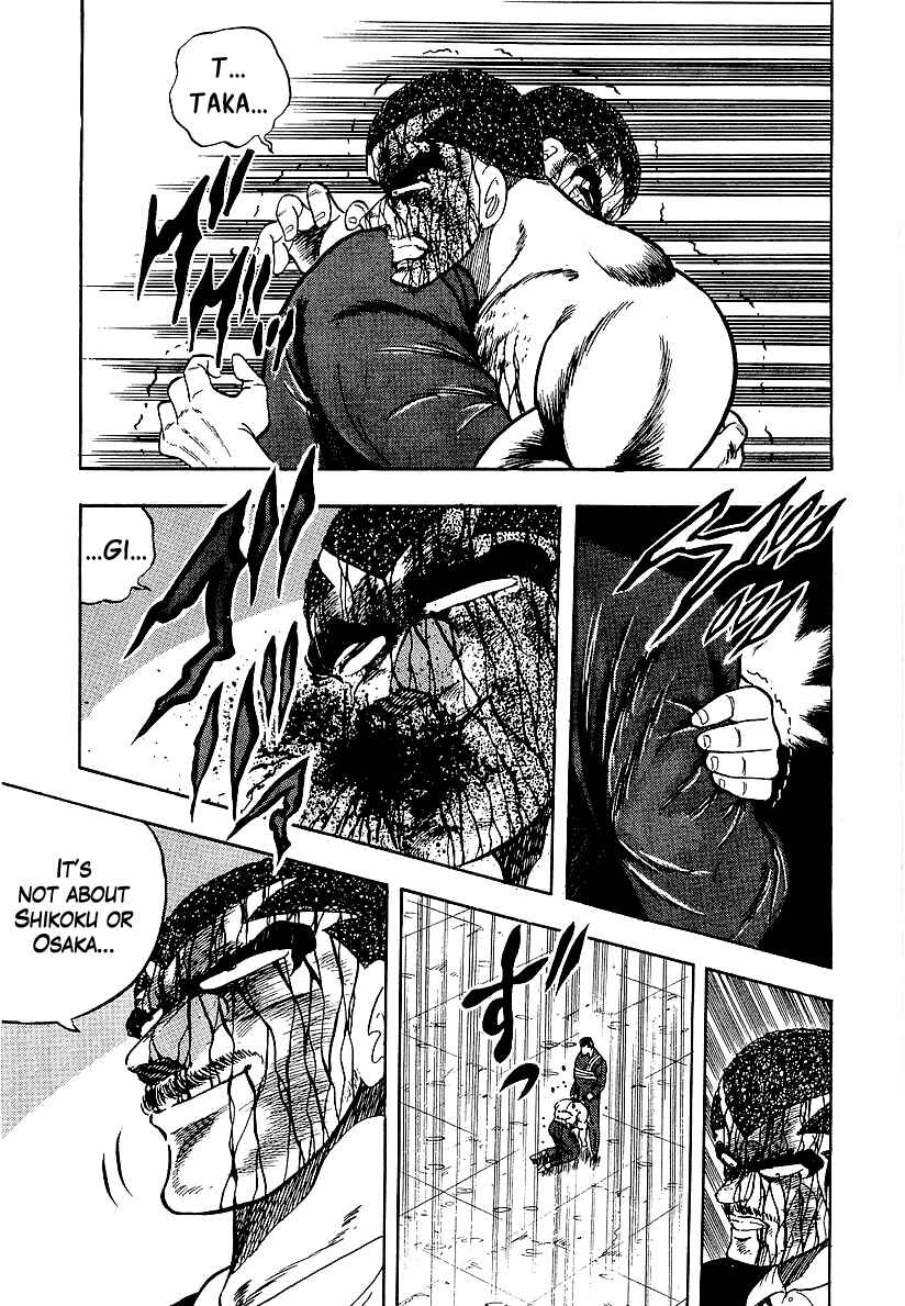 Osu!! Karate-bu Chapter 152 - Page 14