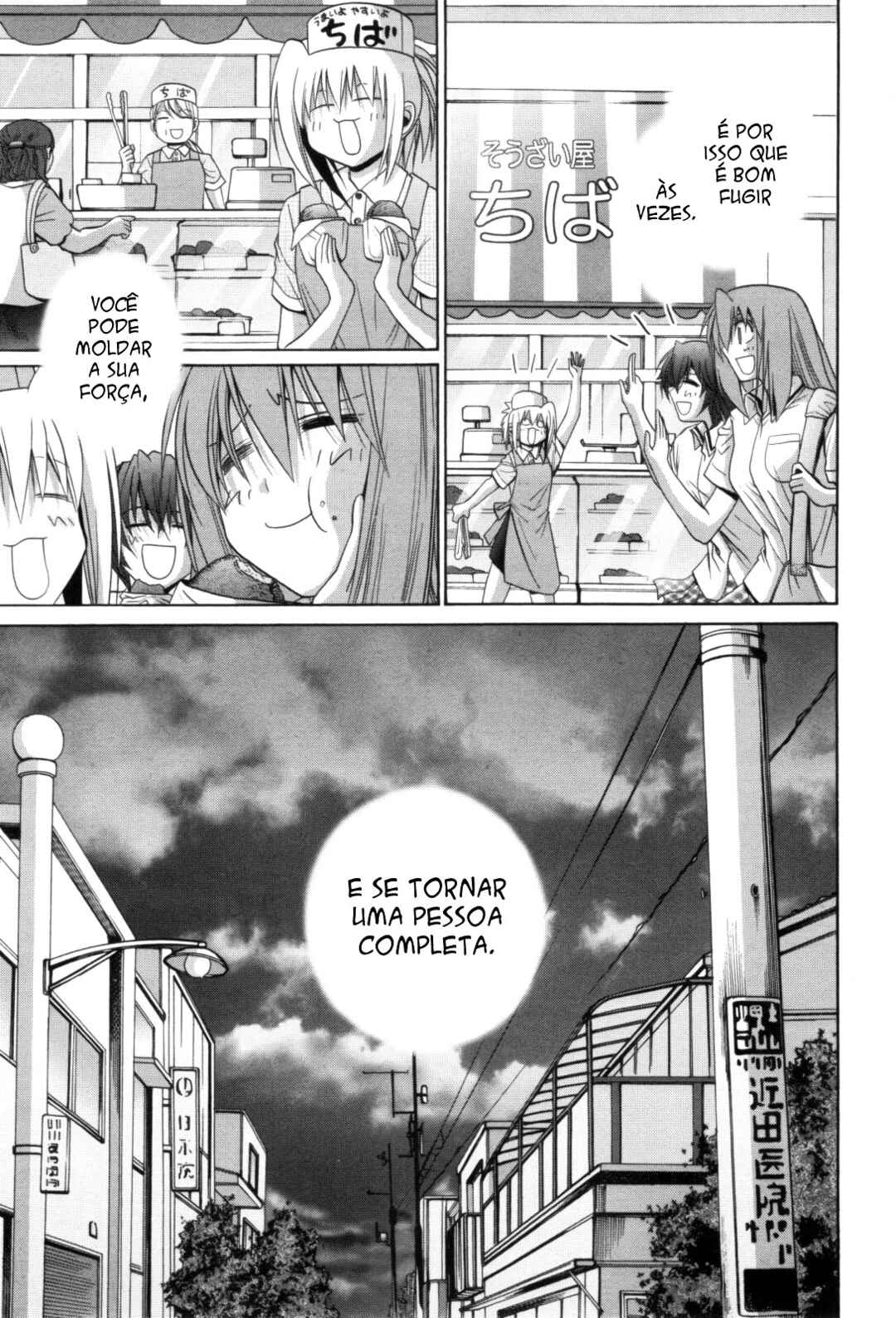 Bamboo Blade Chapter 92 - Page 13