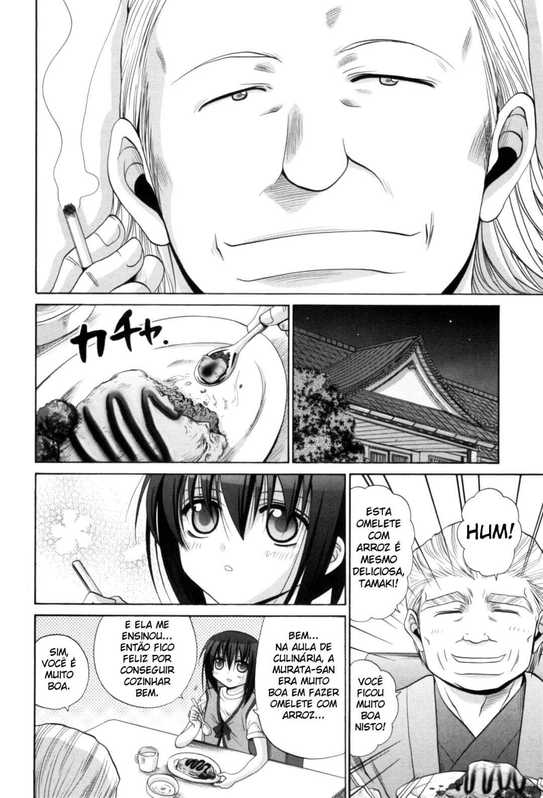 Bamboo Blade Chapter 92 - Page 14