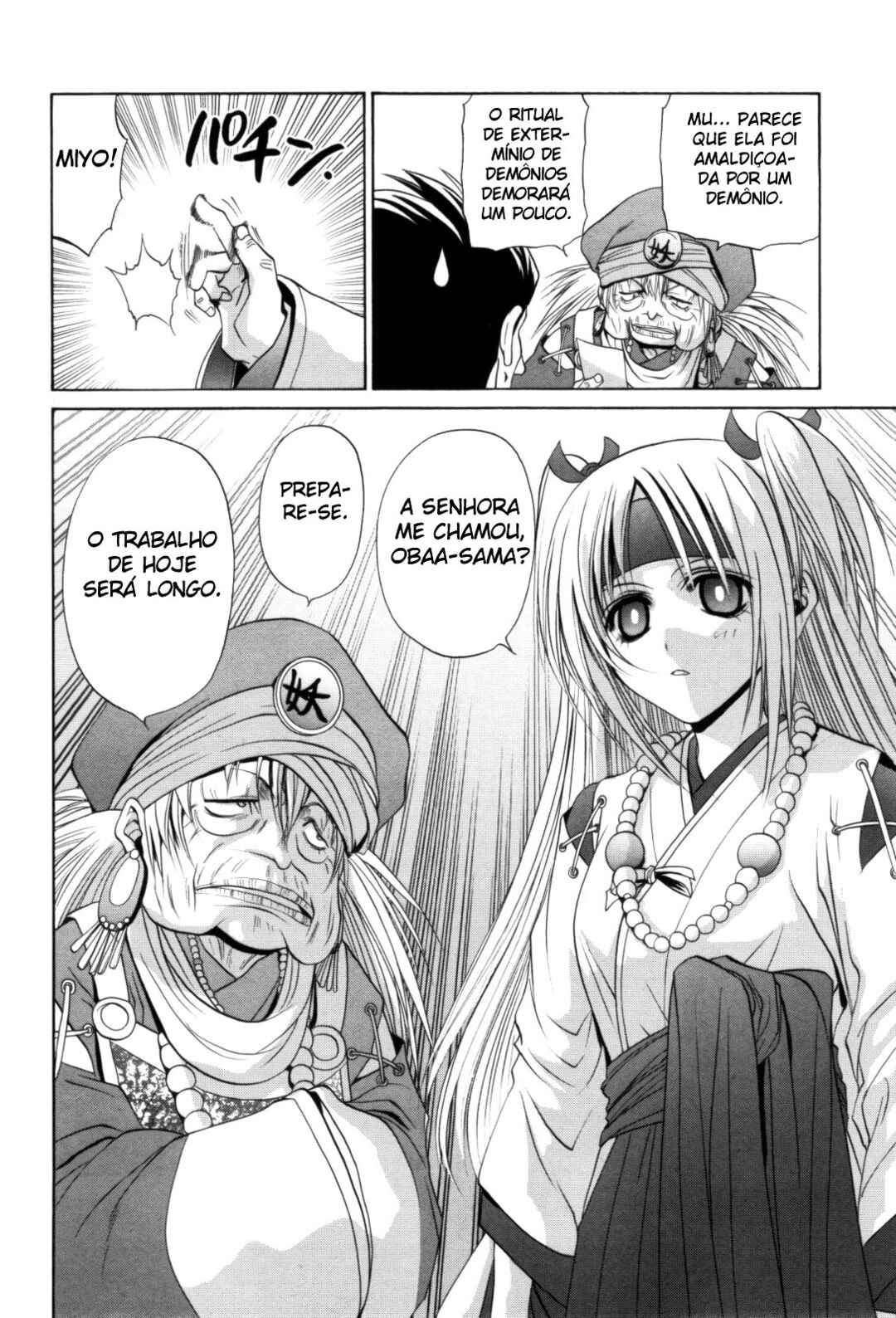 Bamboo Blade Chapter 92 - Page 24