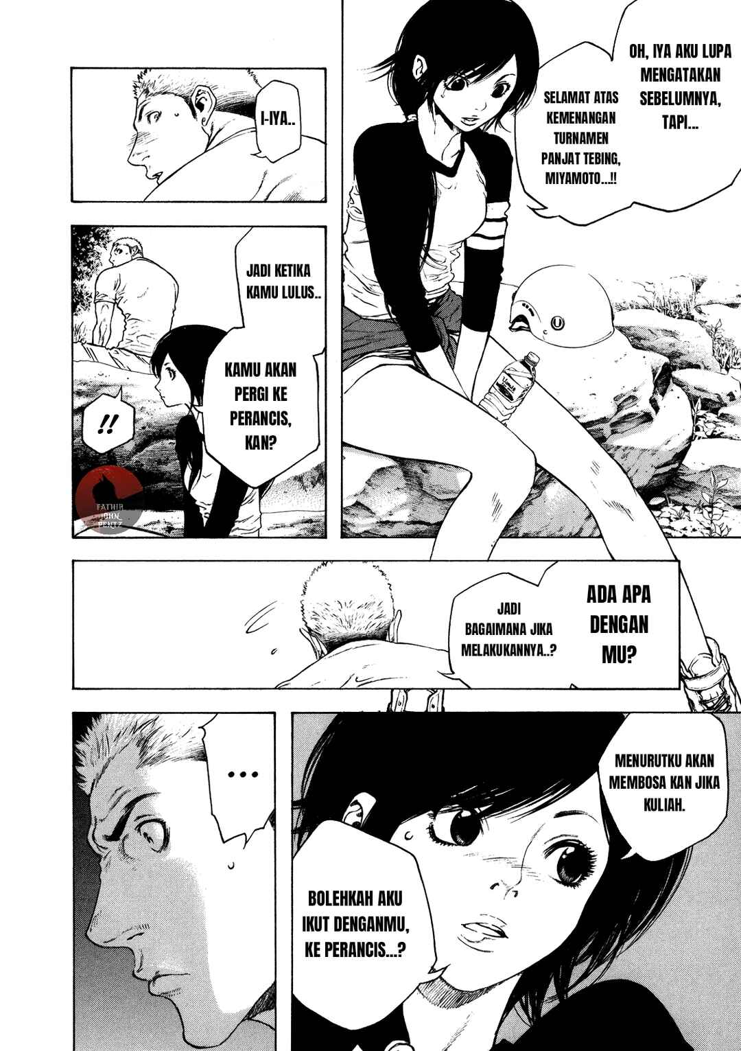 Kokou no Hito Chapter 16 - Page 13