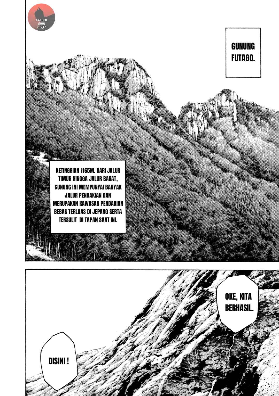 Kokou no Hito Chapter 16 - Page 5