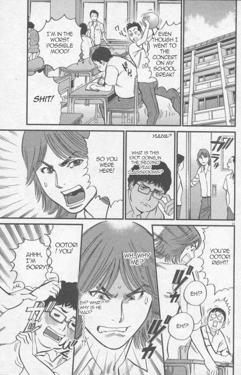 Look at this S! Cupid's Prank Chapter 110 - Page 15