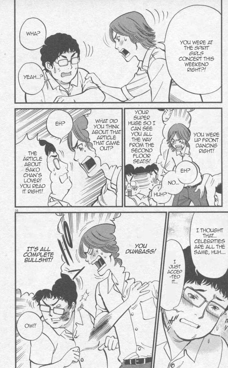 Look at this S! Cupid's Prank Chapter 110 - Page 16