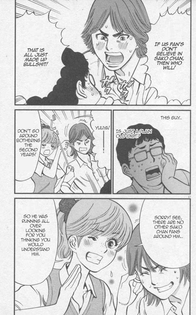 Look at this S! Cupid's Prank Chapter 110 - Page 17