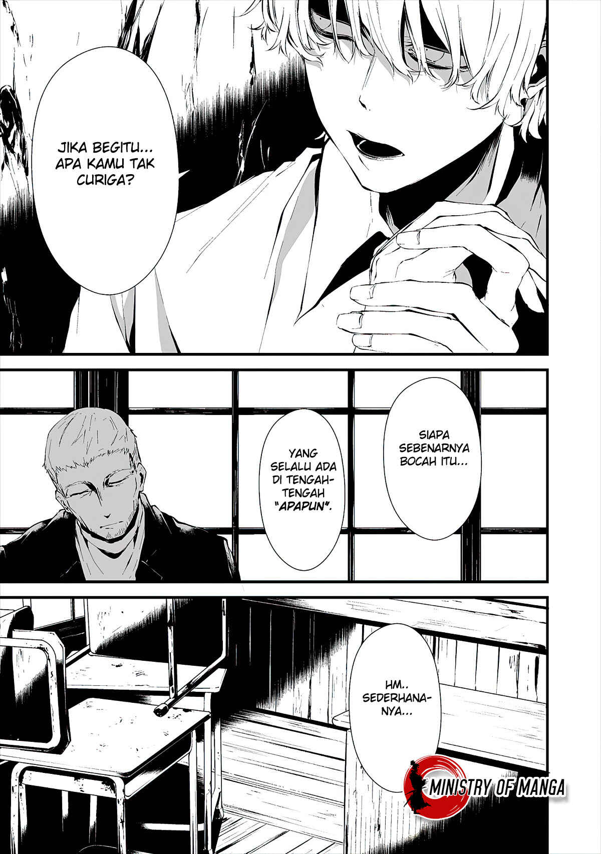 Hachigatsu Kokonoka Boku wa Kimi ni Kuwareru. Chapter 10 - Page 11