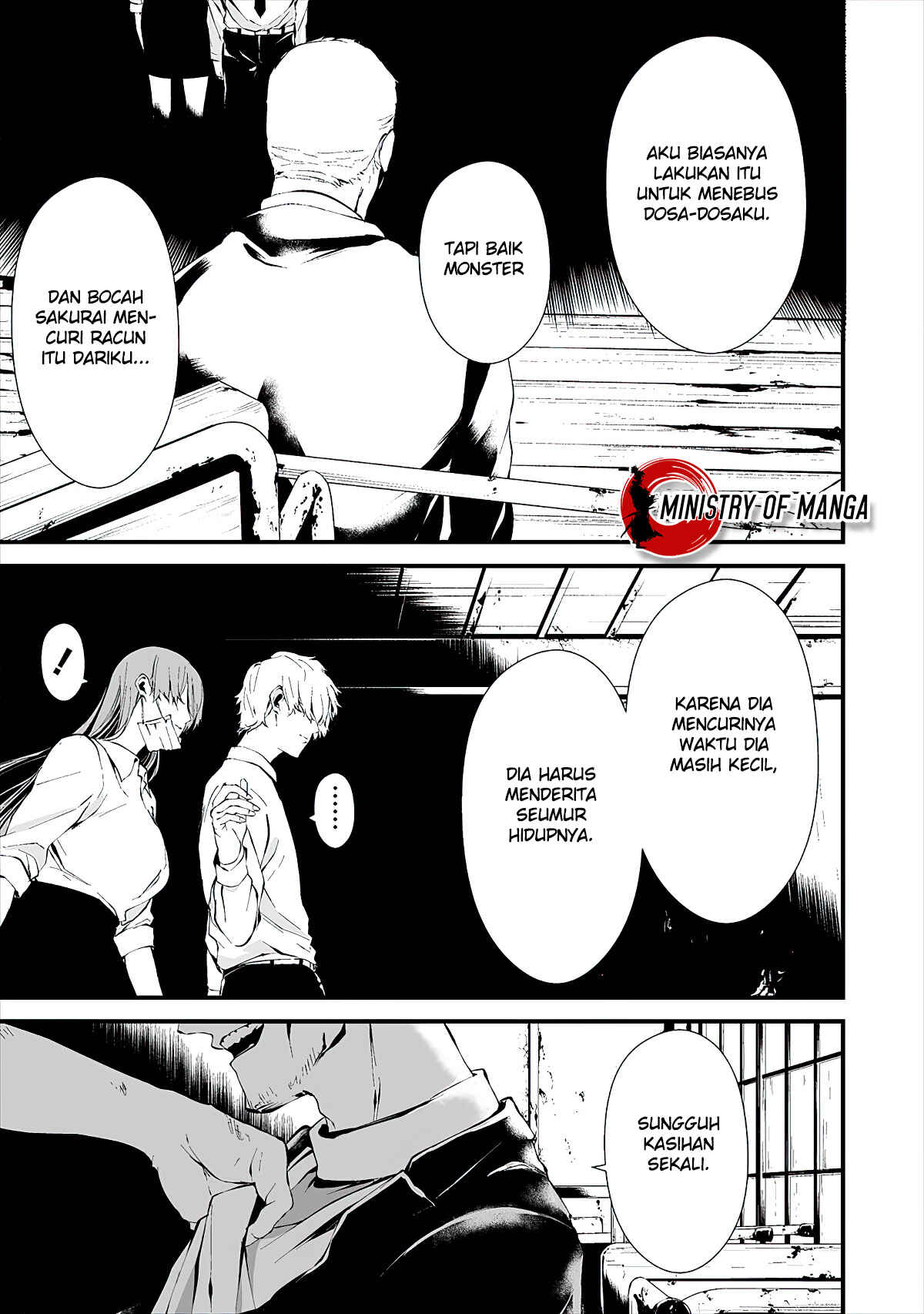 Hachigatsu Kokonoka Boku wa Kimi ni Kuwareru. Chapter 10 - Page 15
