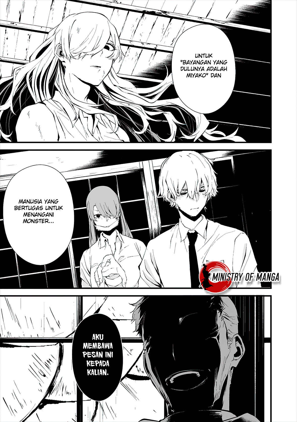 Hachigatsu Kokonoka Boku wa Kimi ni Kuwareru. Chapter 10 - Page 18