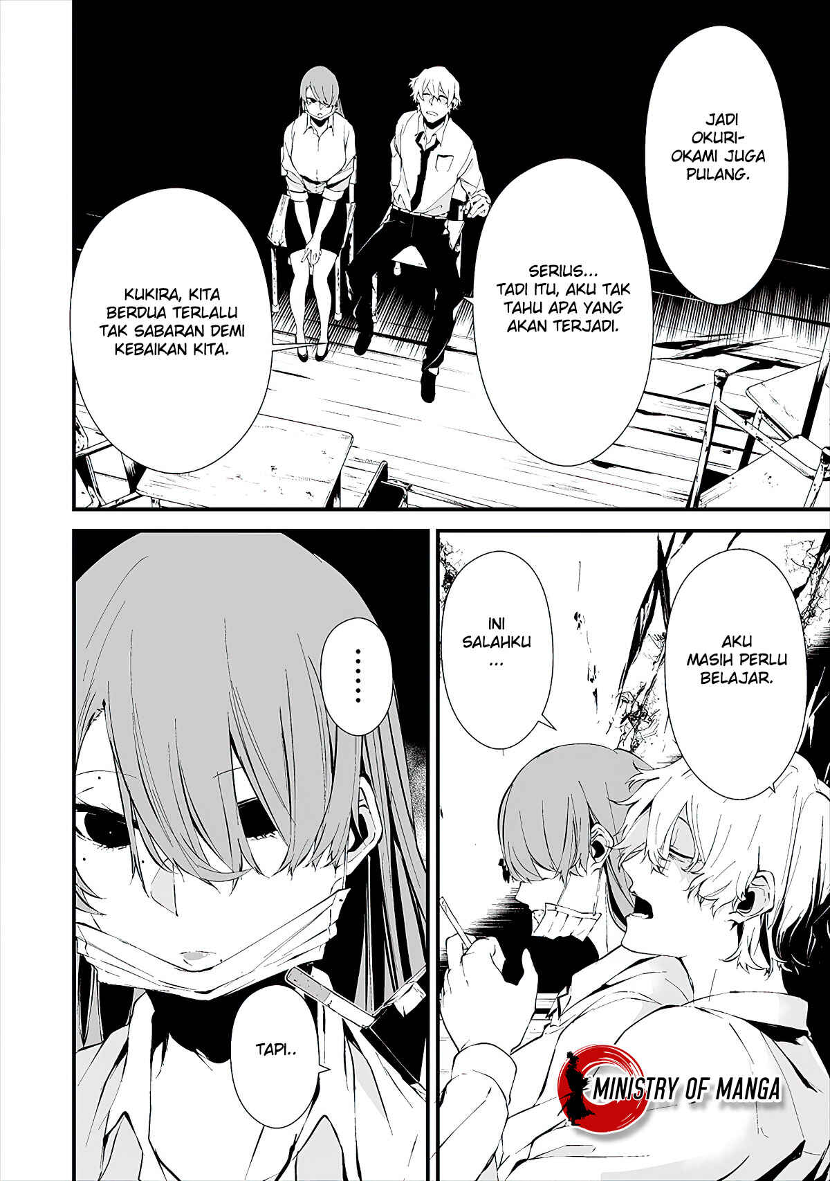 Hachigatsu Kokonoka Boku wa Kimi ni Kuwareru. Chapter 10 - Page 22