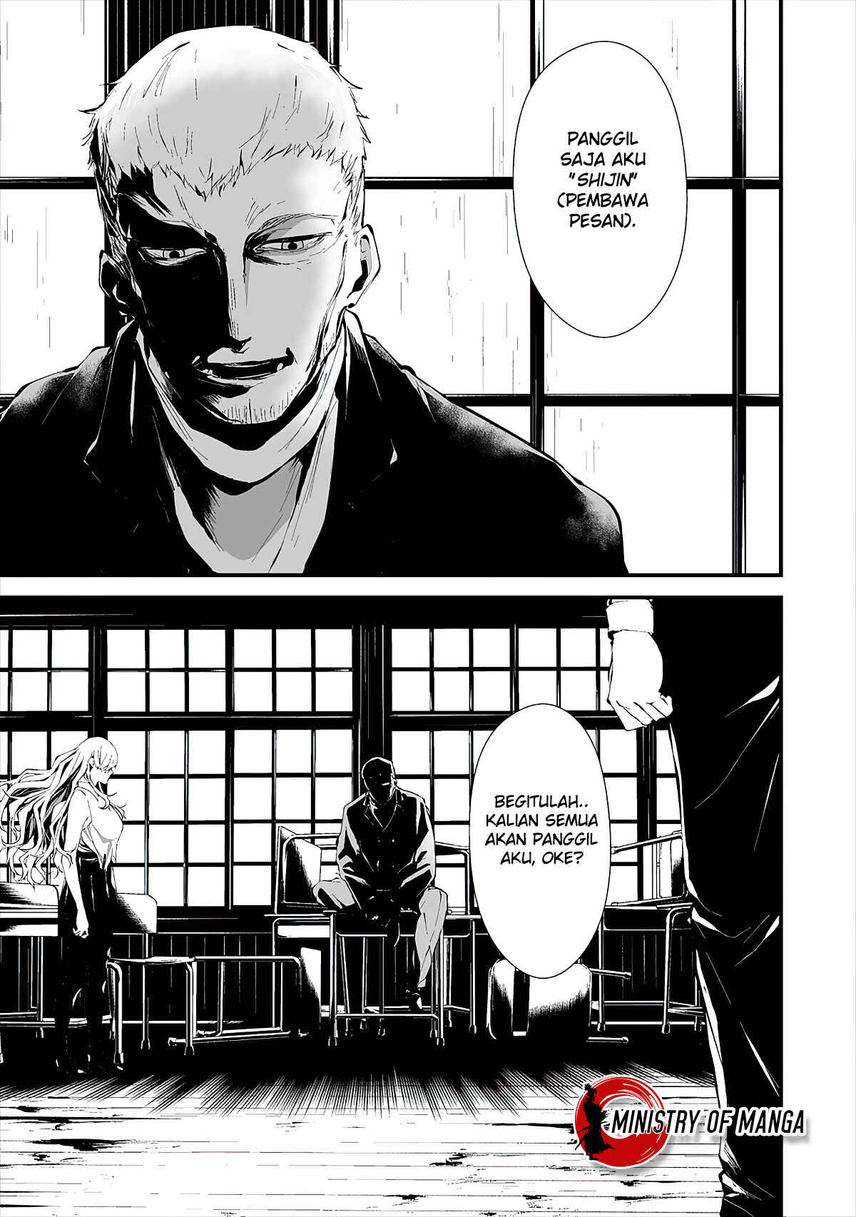 Hachigatsu Kokonoka Boku wa Kimi ni Kuwareru. Chapter 10 - Page 7