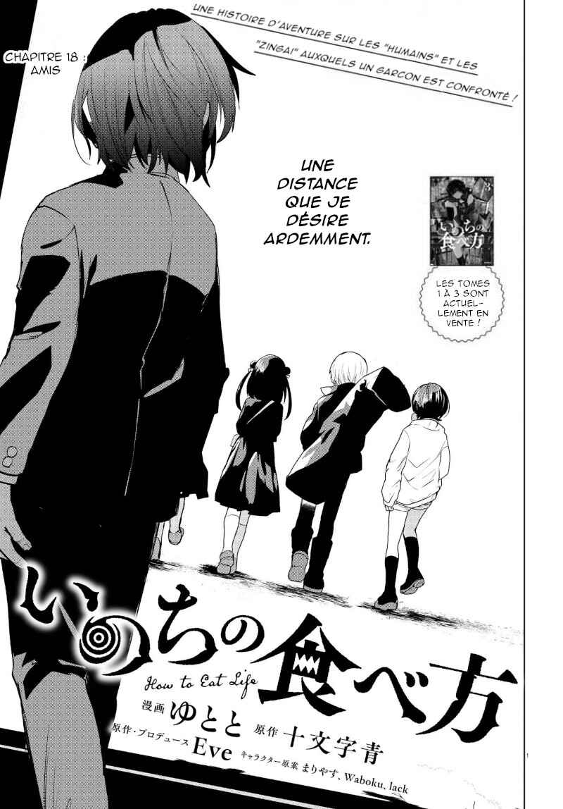 Inochi no Tabekata Chapter 18 - Page 1