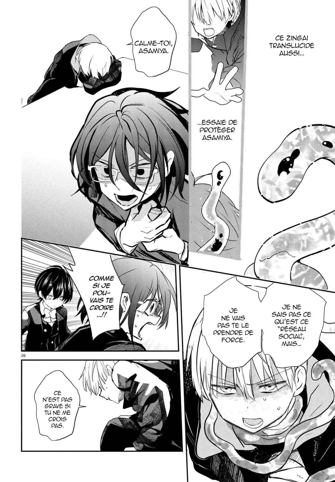 Inochi no Tabekata Chapter 18 - Page 28