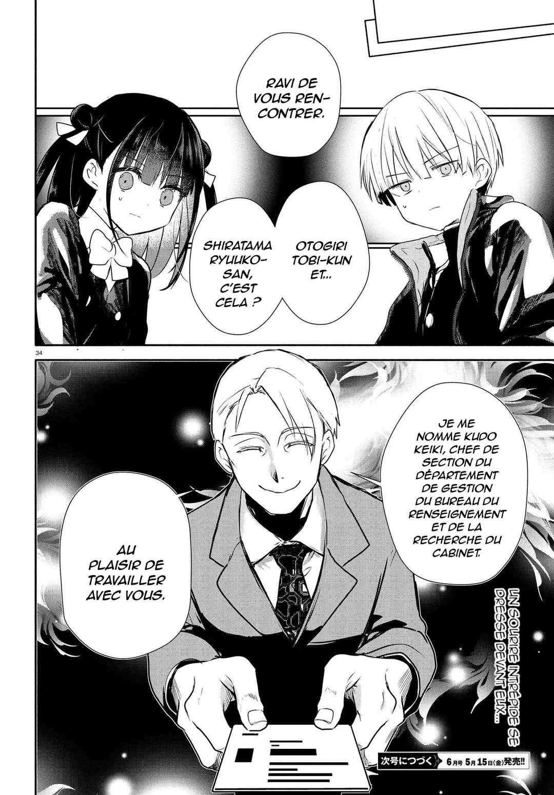 Inochi no Tabekata Chapter 18 - Page 34
