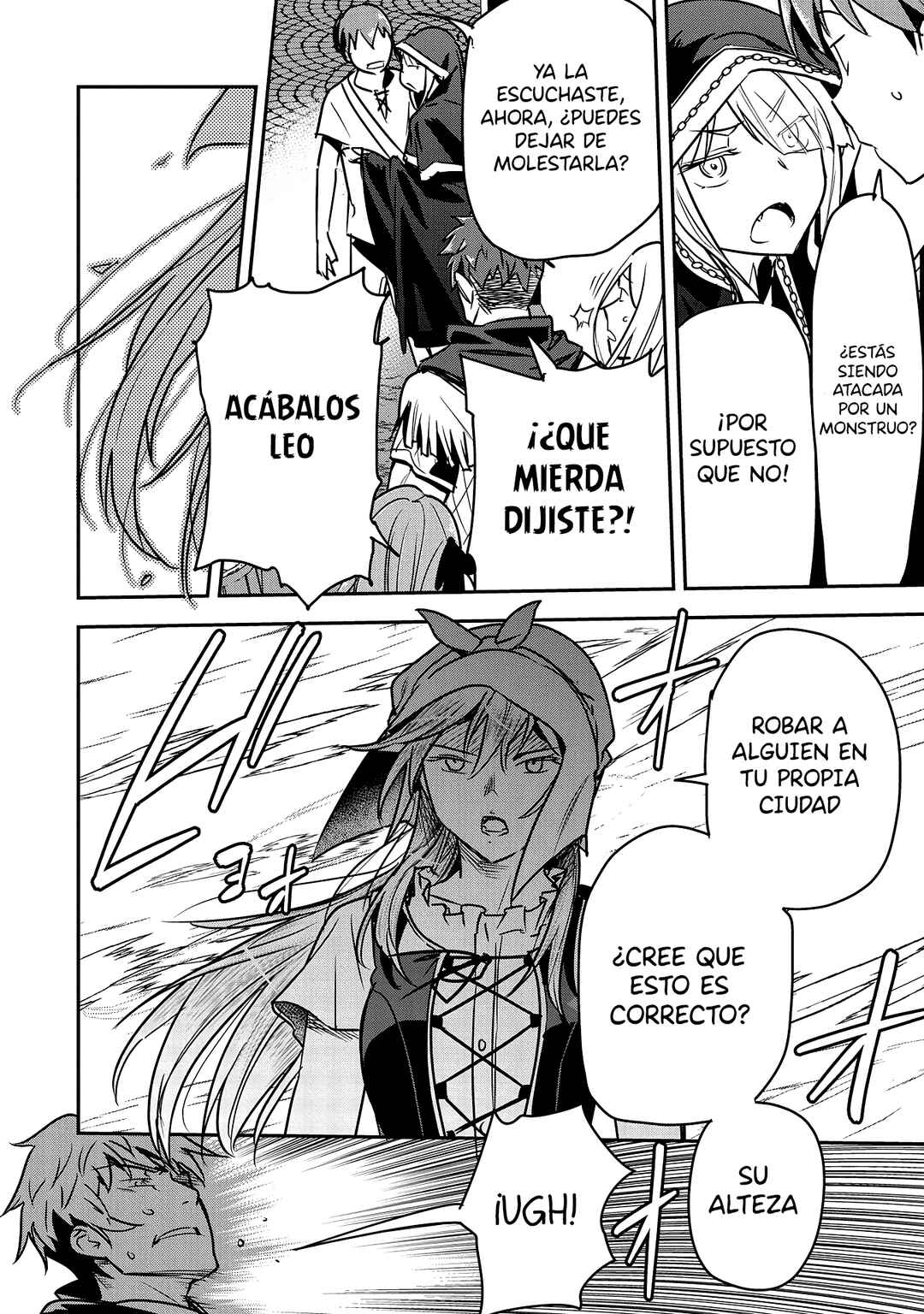Chounin A wa Akuyaku Reijou o Doushitemo Sukuitai: Dobu to Sora to Koori no Himegimi Chapter 27 - Page 24