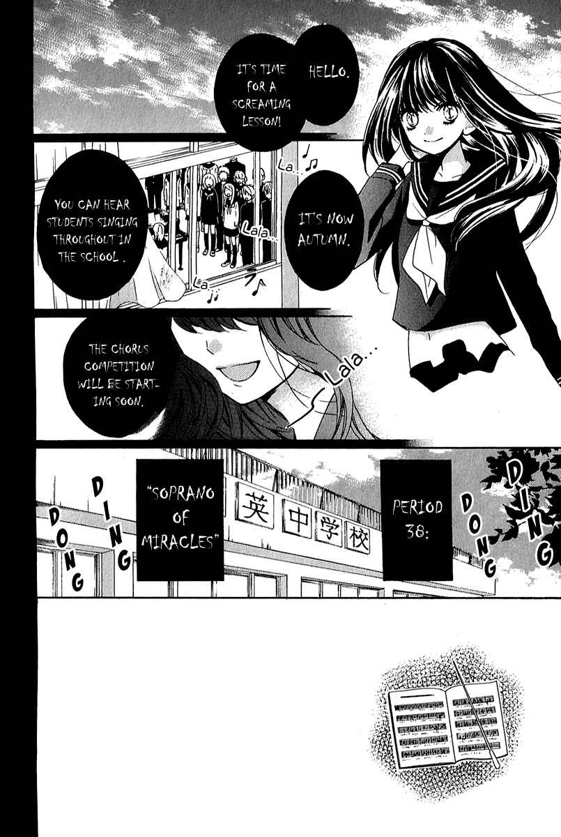 Zekkyou Gakkyuu Chapter 38 - Page 2