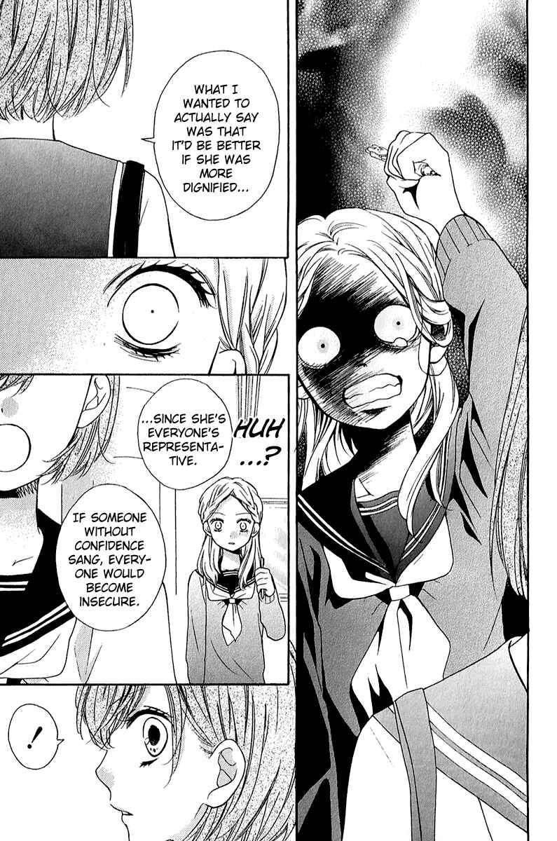 Zekkyou Gakkyuu Chapter 38 - Page 23