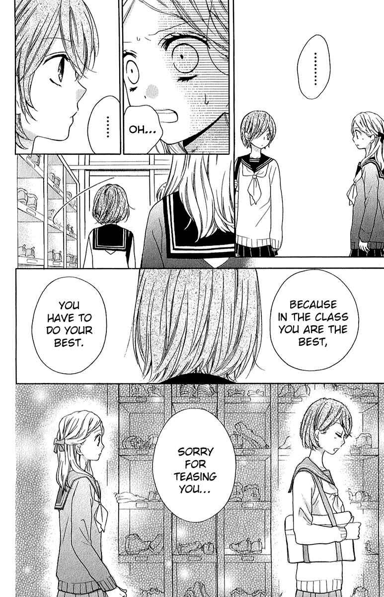 Zekkyou Gakkyuu Chapter 38 - Page 24