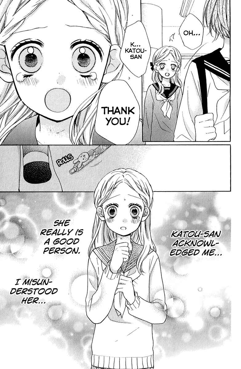 Zekkyou Gakkyuu Chapter 38 - Page 25