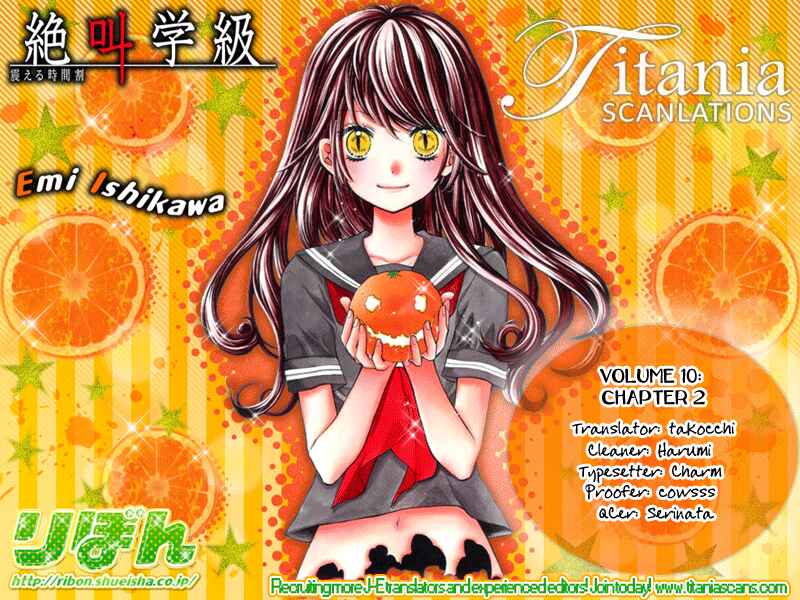 Zekkyou Gakkyuu Chapter 38 - Page 33