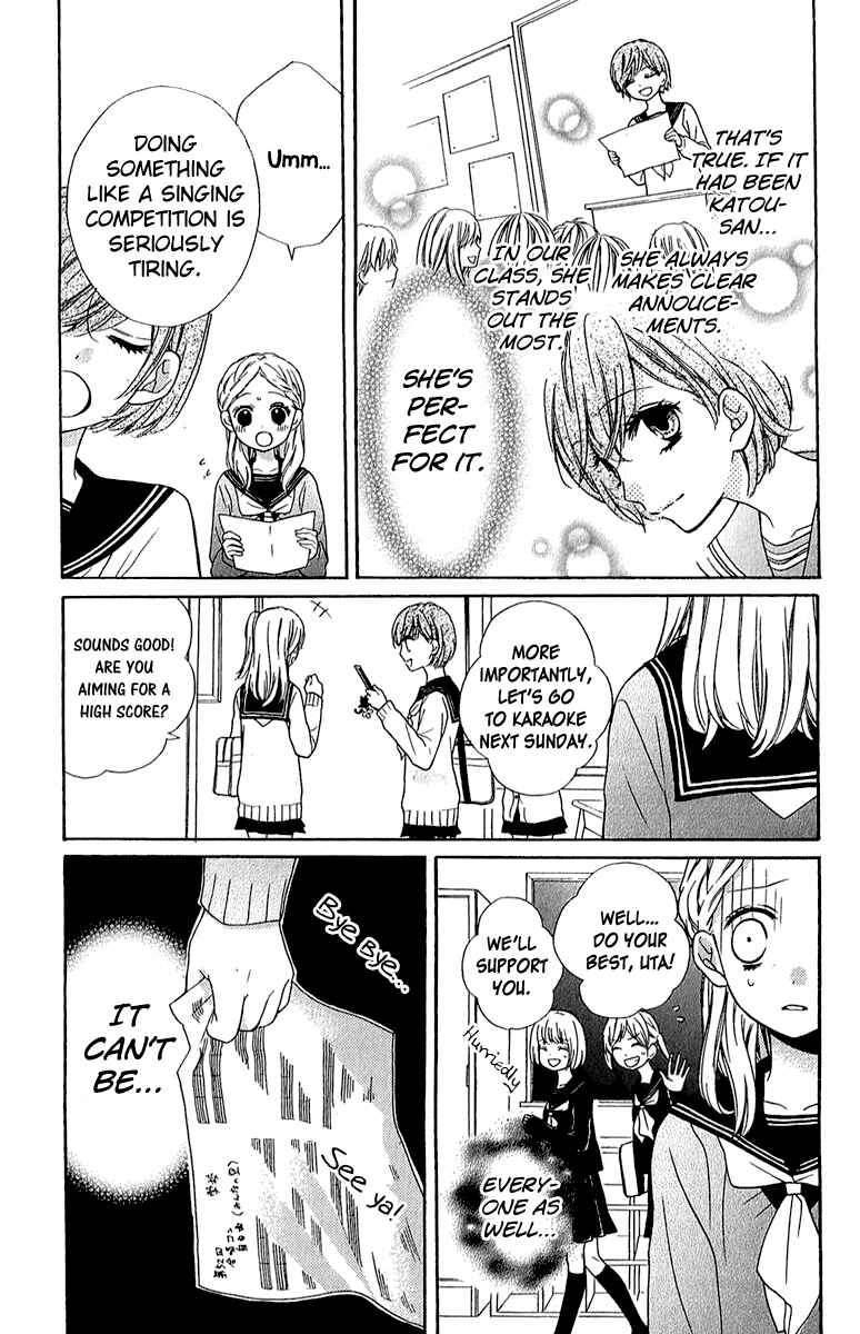 Zekkyou Gakkyuu Chapter 38 - Page 5