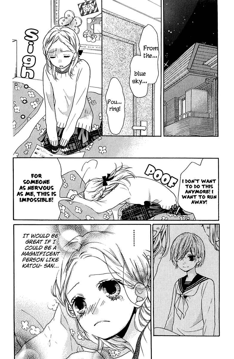 Zekkyou Gakkyuu Chapter 38 - Page 6