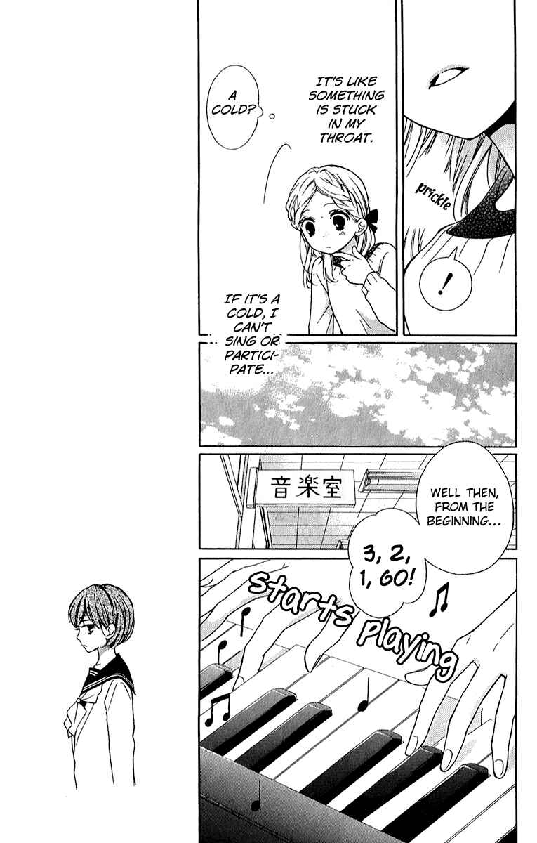 Zekkyou Gakkyuu Chapter 38 - Page 7