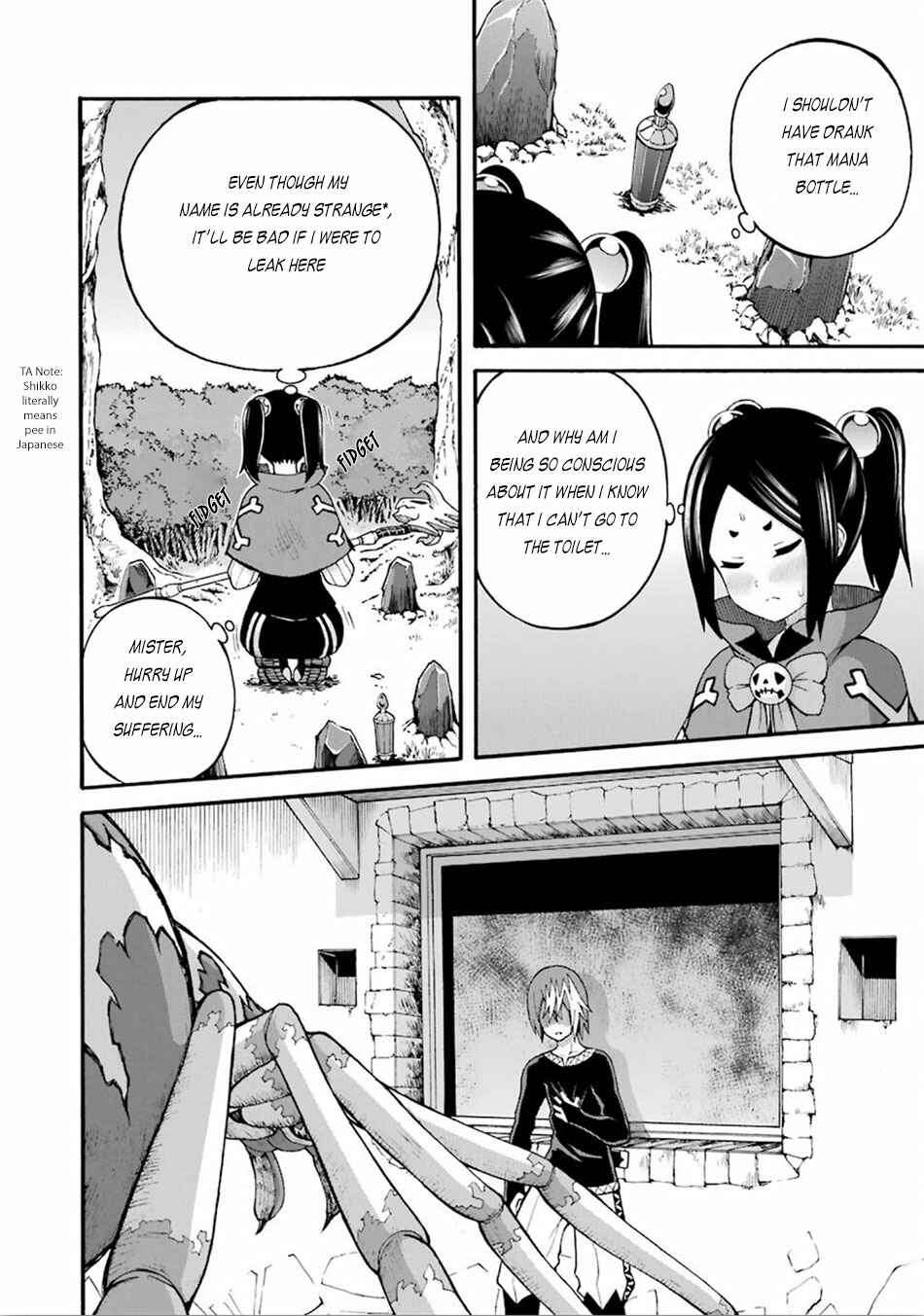Futoku no Guild Chapter 15 - Page 17
