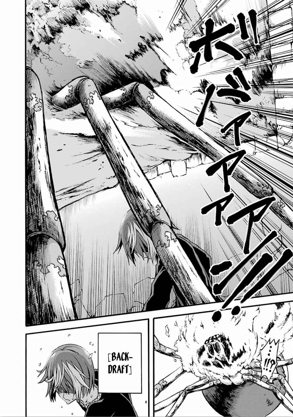 Futoku no Guild Chapter 15 - Page 21