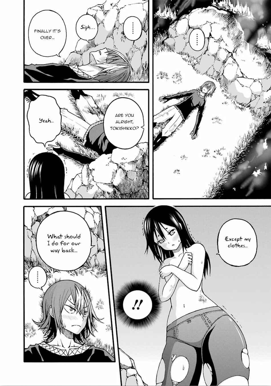 Futoku no Guild Chapter 15 - Page 27