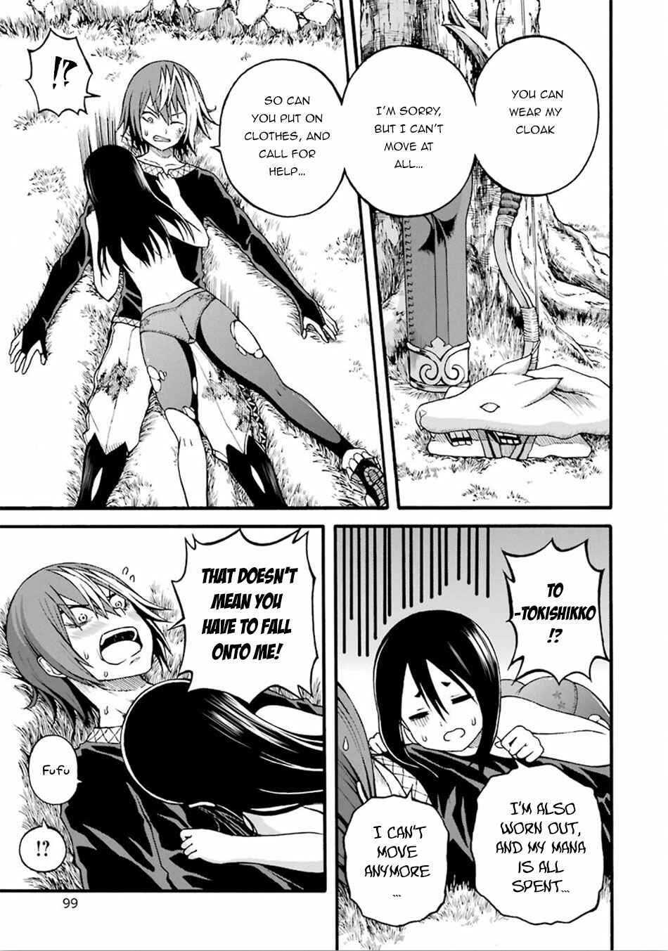Futoku no Guild Chapter 15 - Page 28