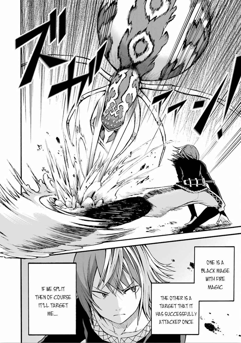 Futoku no Guild Chapter 15 - Page 3