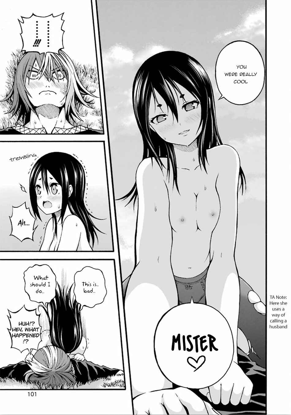 Futoku no Guild Chapter 15 - Page 30