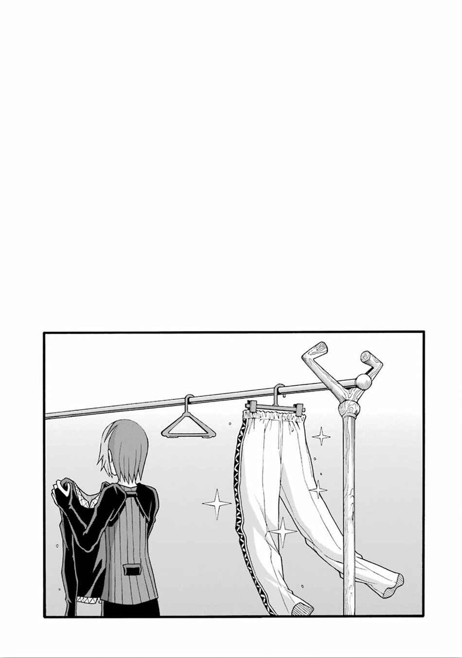 Futoku no Guild Chapter 15 - Page 32