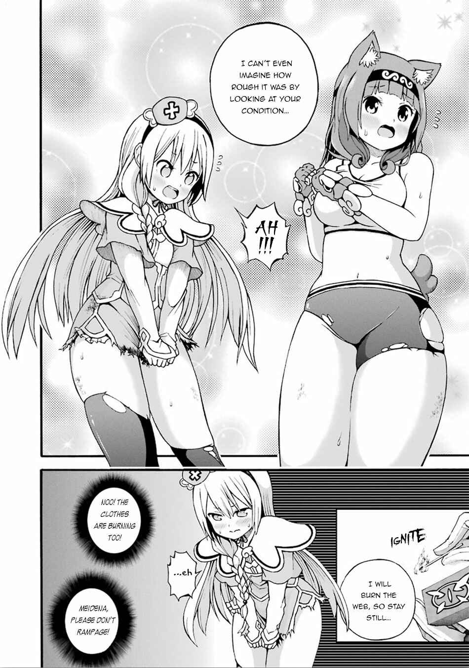Futoku no Guild Chapter 15 - Page 7