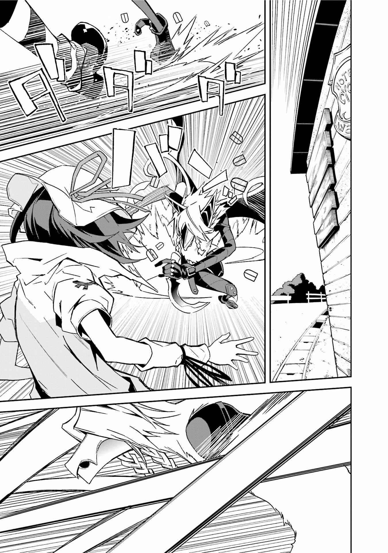 Yumekui Merry Chapter 90 - Page 14