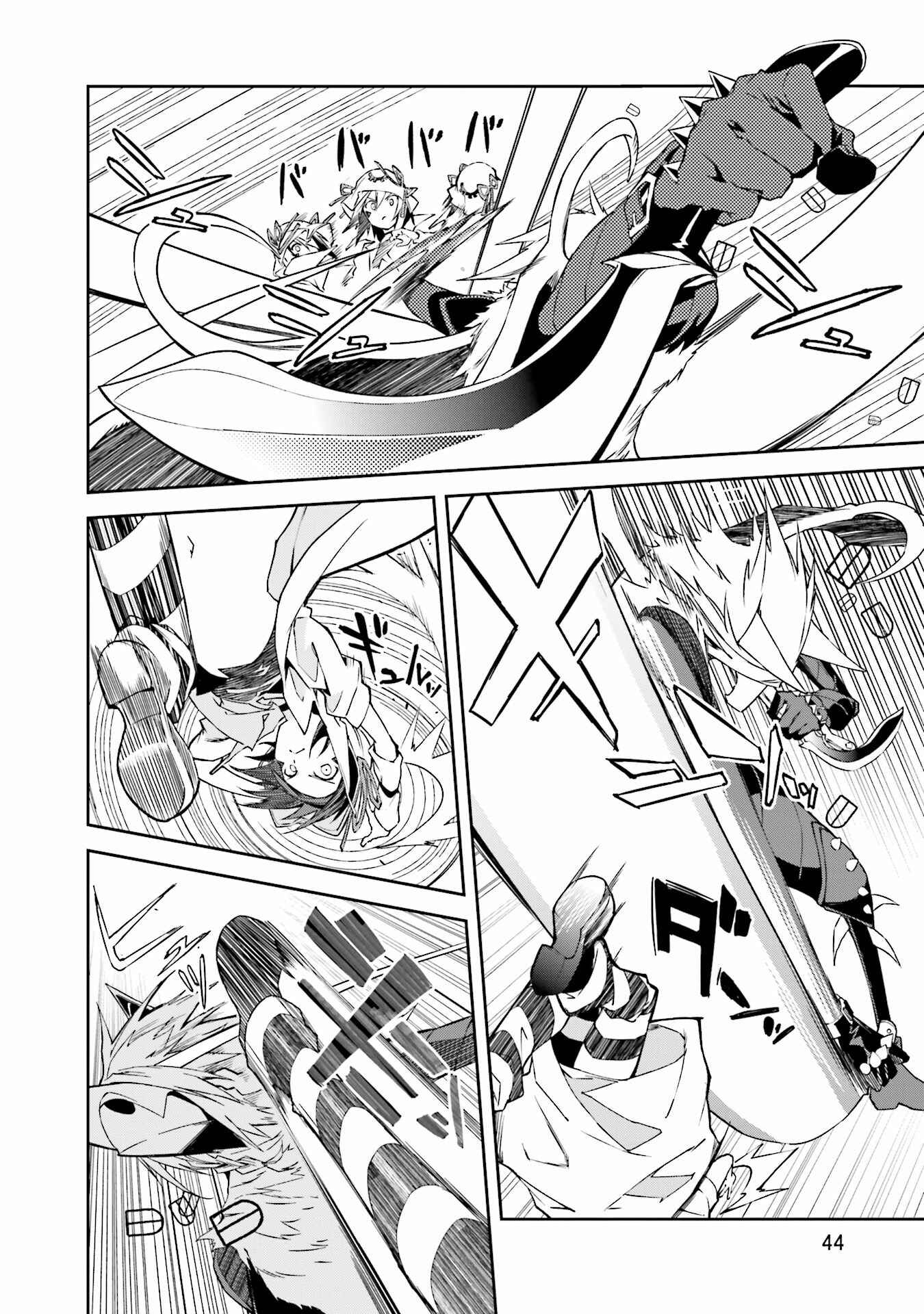 Yumekui Merry Chapter 90 - Page 15