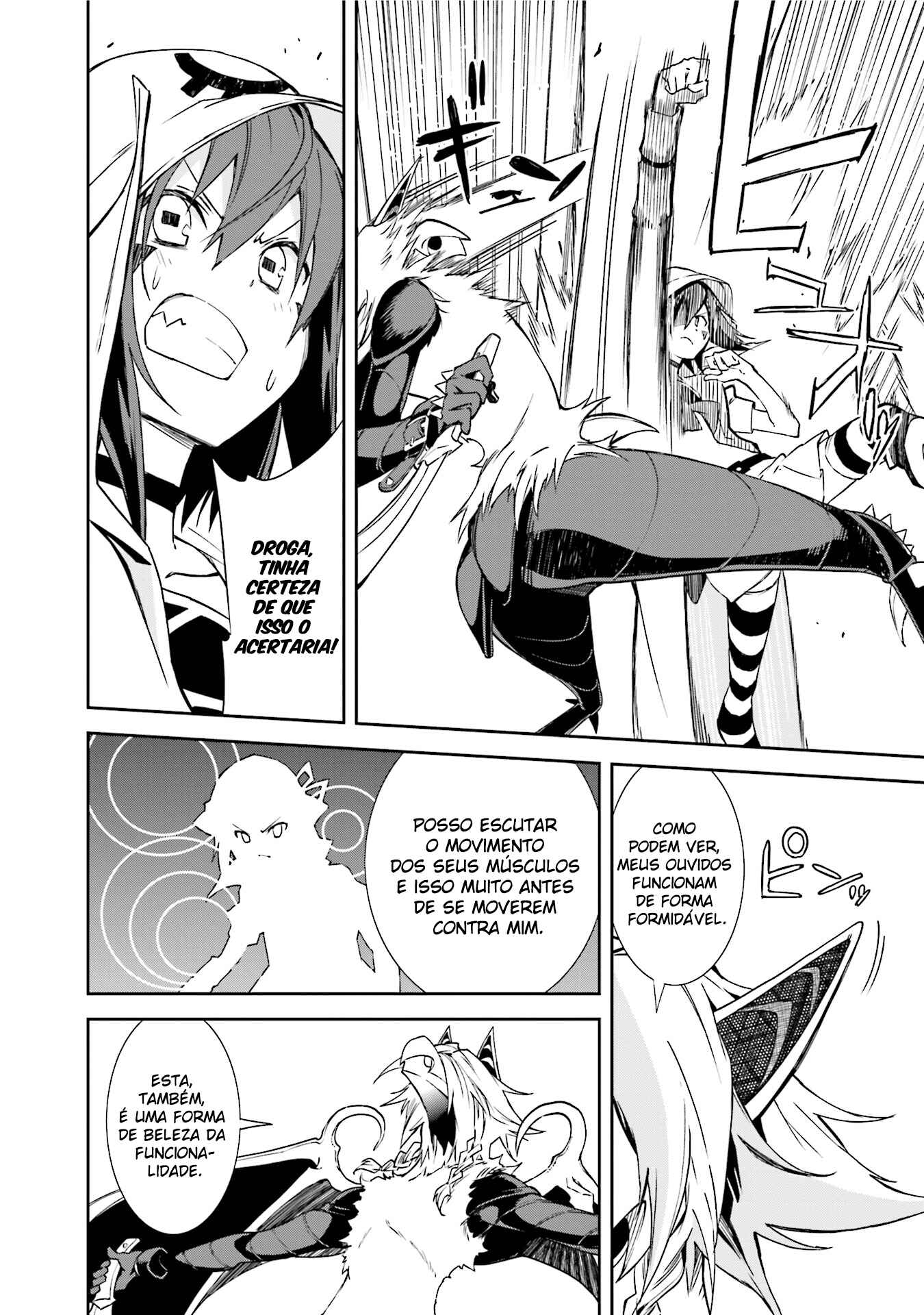 Yumekui Merry Chapter 90 - Page 17