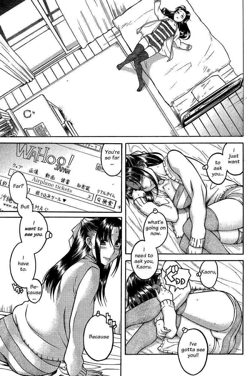 Nana to Kaoru - Step Up "S&M" Love Comedy Chapter 130 - Page 13