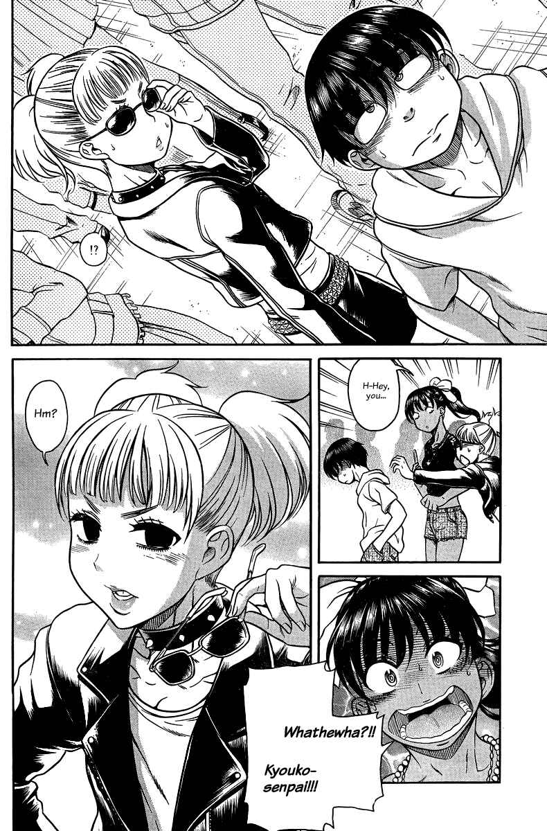 Nana to Kaoru - Step Up "S&M" Love Comedy Chapter 130 - Page 6